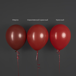 Шар 12" Красный, Пастель / Red 015 Sp