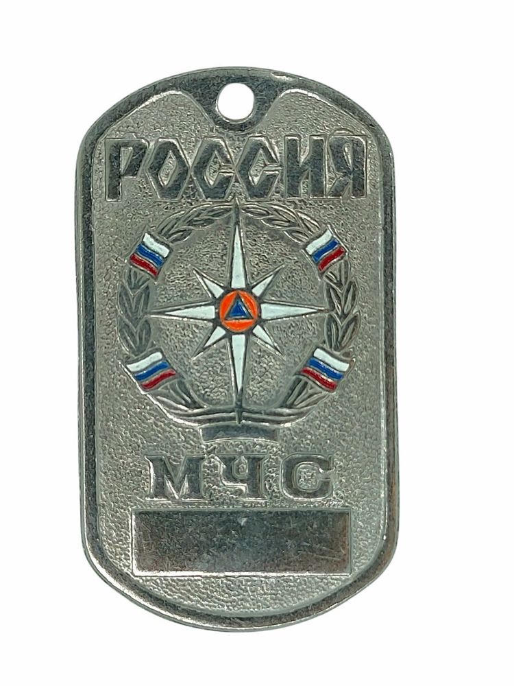 Жетон МЧС России с таблом для номера