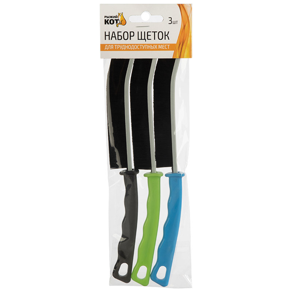 Набор щеток для труднодоступных мест (плиточных швов, узких щелей), 3шт, KB-13