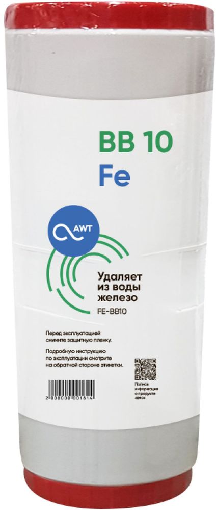 Картридж_обезжелезивания_&quot;Аргумент&quot;_FE-BB10&quot;.jpg