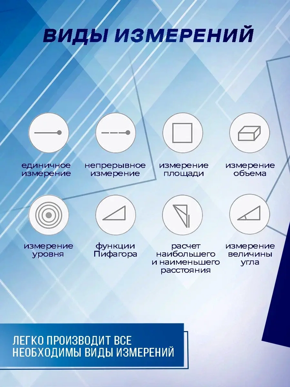 Лазерный дальномер DUKA ATuMan LS5, Черный