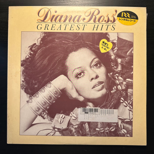 Diana Ross - Diana Ross' Greatest Hits (Япония 1976г.)