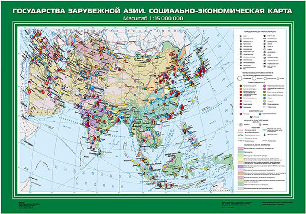 Государства Зарубежной Азии. Социально-экономическая карта