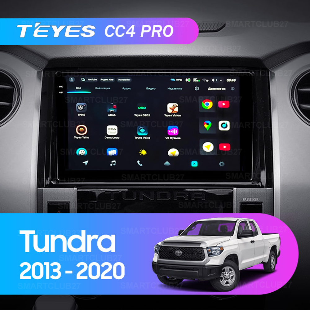 Teyes CC4 Pro 9" для Toyota Tundra 2013-2020