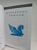 Код да Винчи. Год как жизнь. Неуязвимый. Кровь неба