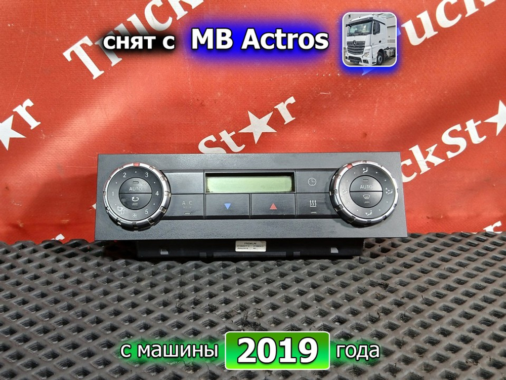 Блок управления отопителем 2019г.