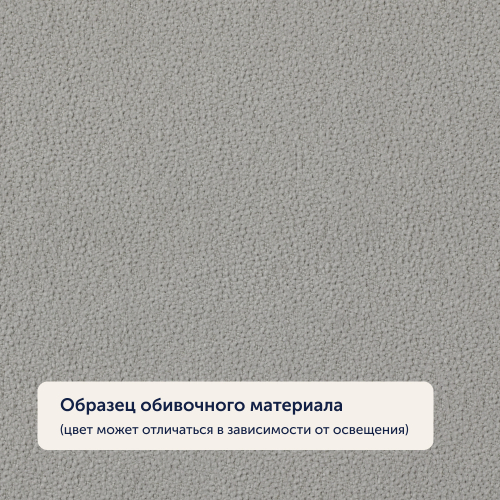 Кровать BuyCharm (велюр)