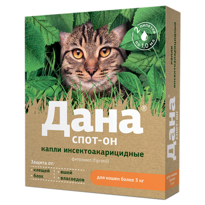 ДАНА СПОТ-ОН Капли от блох и клещей для кошек весом более 3 кг