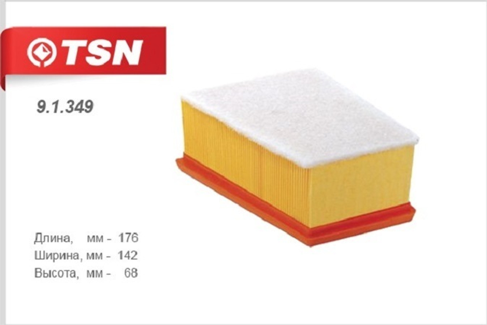 TSN 9.1.349