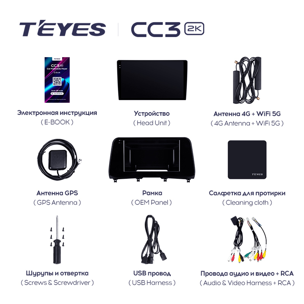 Teyes CC3 2K 9"для Lexus RX 200t RX 300 RX 350 2019+