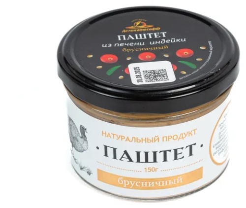 Паштет "Брусничный", КД