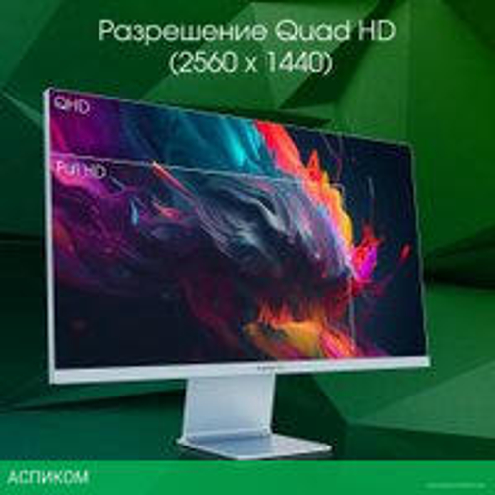 Игровой монитор Digma Pro 27" Art L (синий)