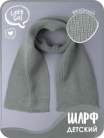 Шарф вязаный демисезонный для детей