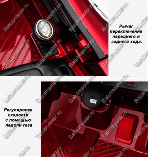 Детский электромобиль "ВВH 7288A", расширенная комплектация