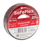 Изолента ПВХ коричневая 19мм 20м серии SafeFlex (10.00 шт.)