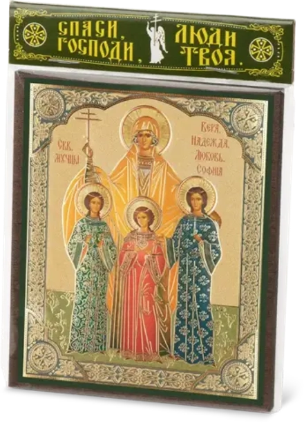 Икона "Вера, Надежда, Любовь и София" 10х12 на МДФ-6