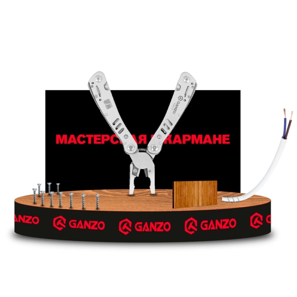 Тейбл-тент GANZO под мультитул, podstavka_GANZO_mul&quot;t
