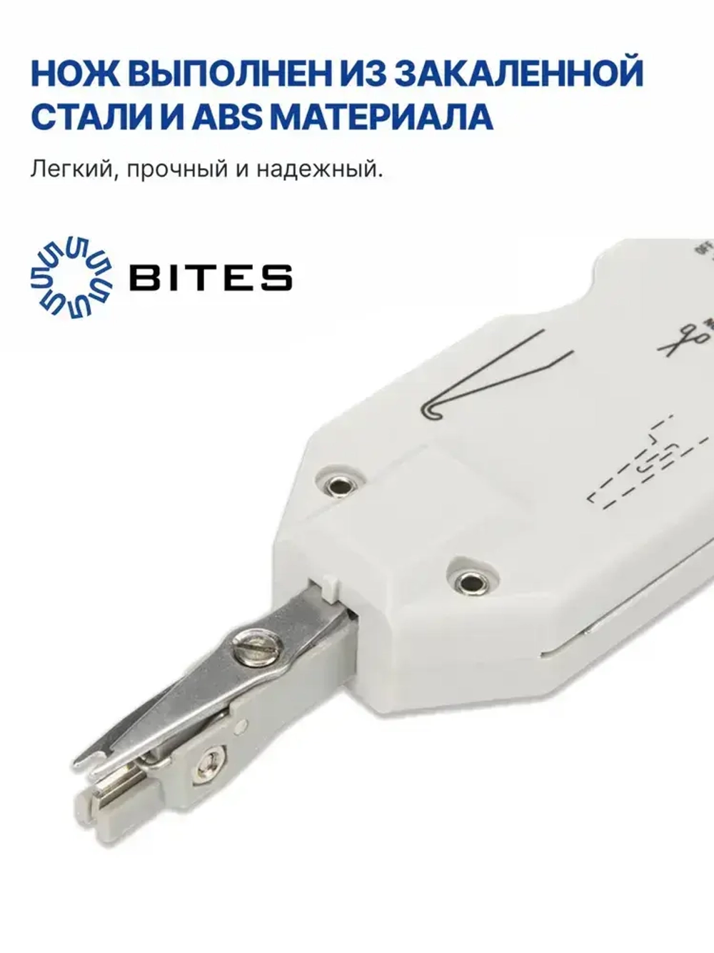 Инструмент для заделки витой пары 5bites "LY-T2020B" контактов типа Krone