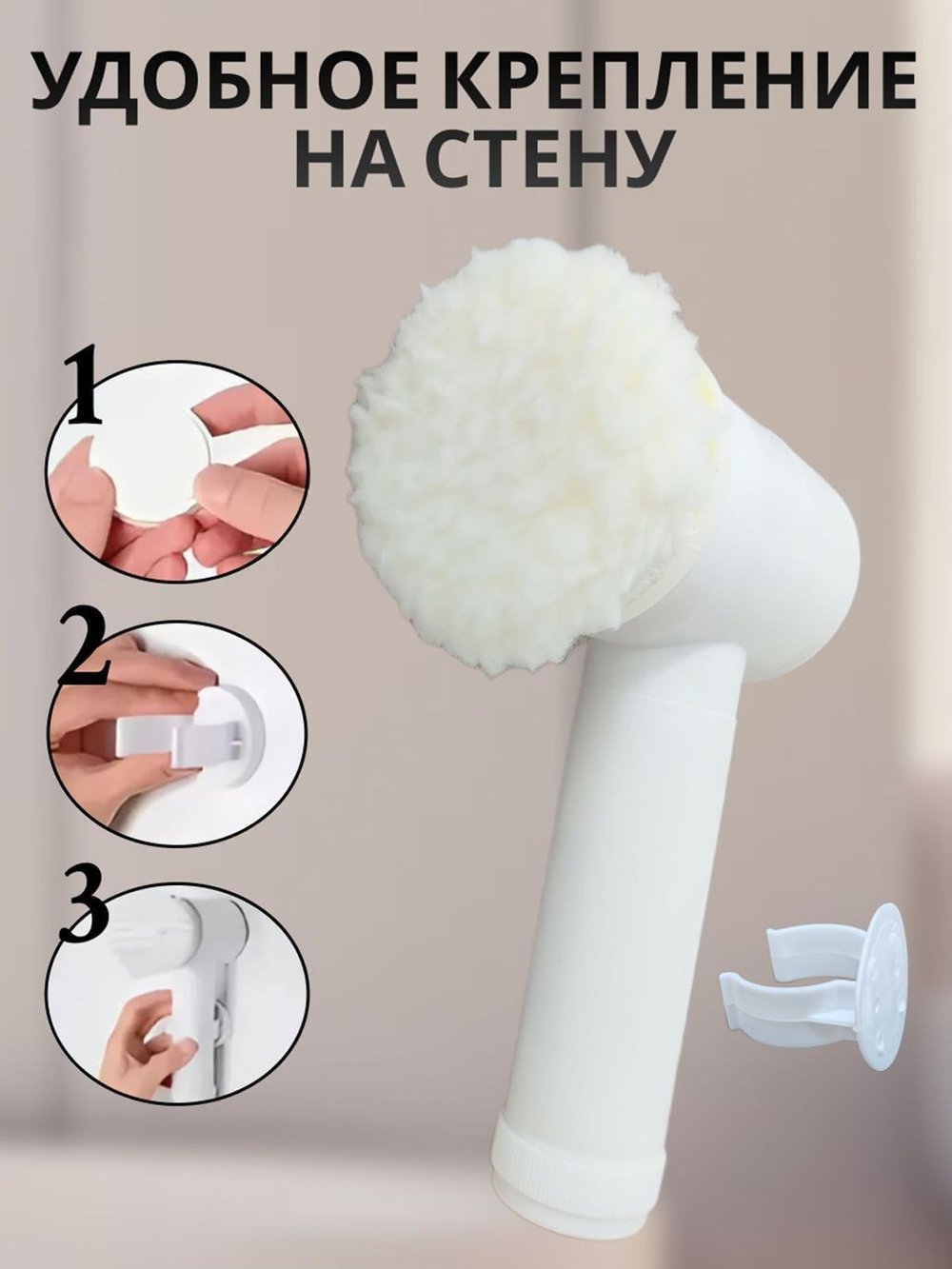 Щетка для уборки 5в1 (Y0001-892)