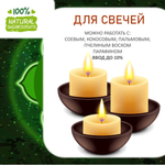 АНАХАТА, отдушка для свечей и мыла
