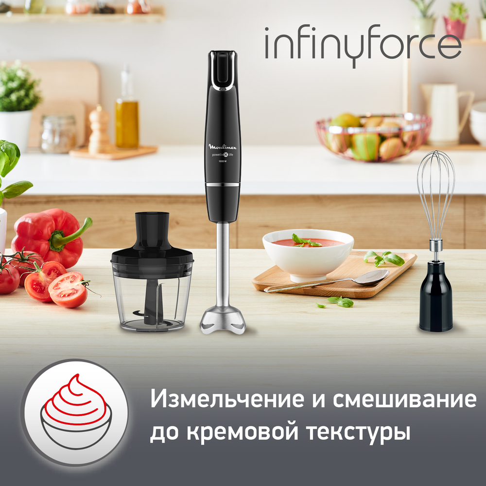 Погружной блендер Moulinex InfinyForce DD944810