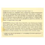 Nacific, Fresh Herb, оригинальный крем, 50 мл (1,69 жидк. унц.)