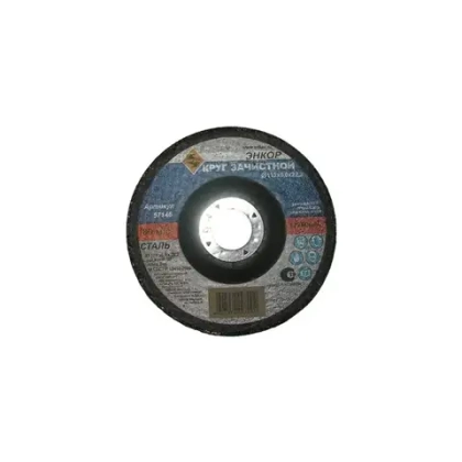 Шлифовальный диск 115х6х22,23 мм ЭНКОР 57146