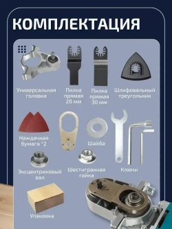 Насадка реноватор на болгарку, для вала М10