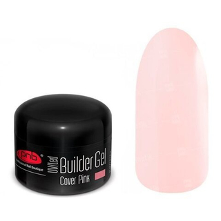 Гель моделирующий камуфлирующий розовый 15 мл  / Builder Gel Cover Pink PNB 15 ml