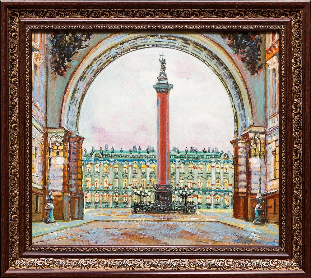Картина маслом "Арка" Васильев