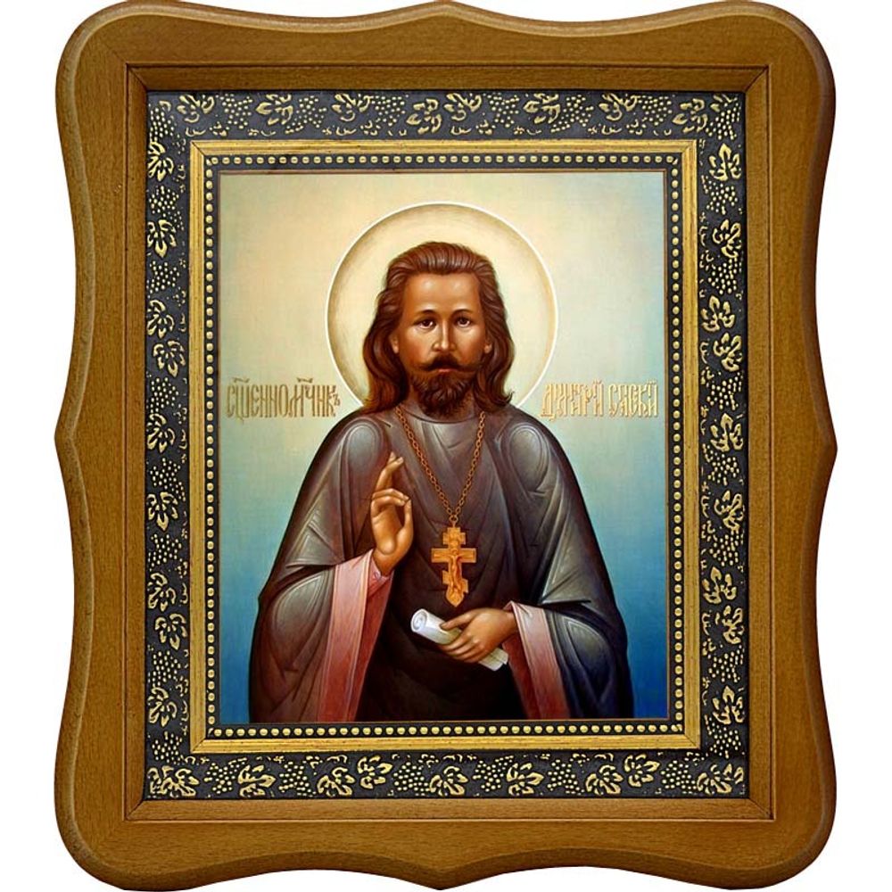 Димитрий Спасский, священномученик пресвитер. Икона на холсте.