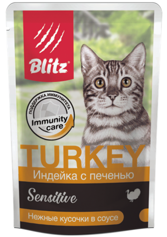 Влажный корм для кошек Blitz Sensitive Turkey & Liver in Gravy Adult Cat All Breeds Индейка с печенью 0,085кг. В комплекте 24шт
