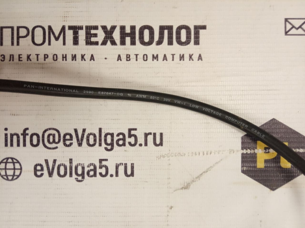 PAN-INTERNATIONAL W815397050103A04