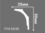 Плинтус потолочный Де-Багет П 19 50/35