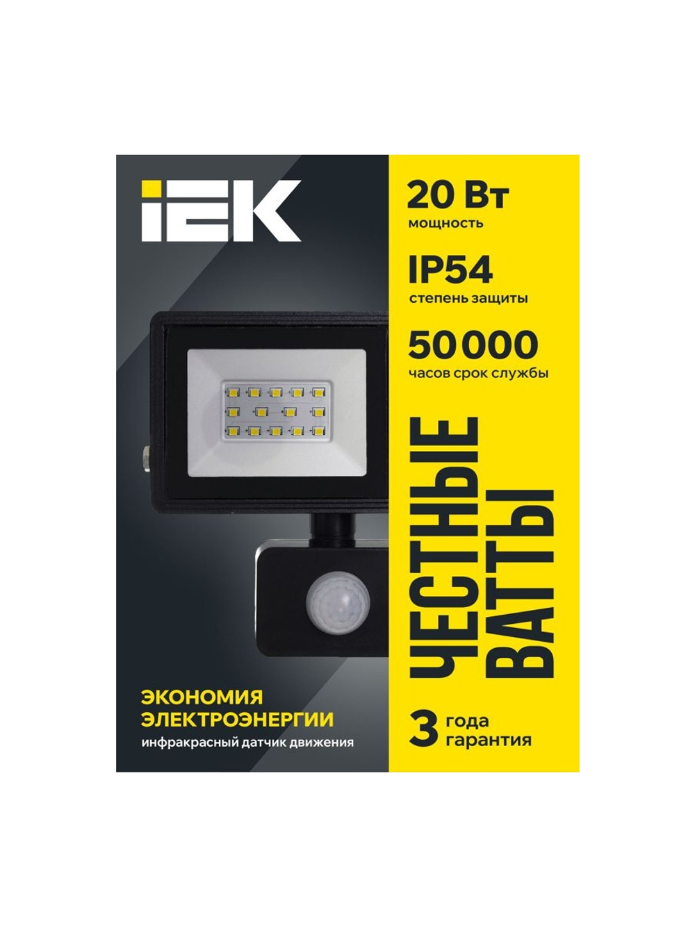 Прожектор светодиодный СДО 06-20Д 6500К IP54 с ДД черн. IEK LPDO602-20-65-K02