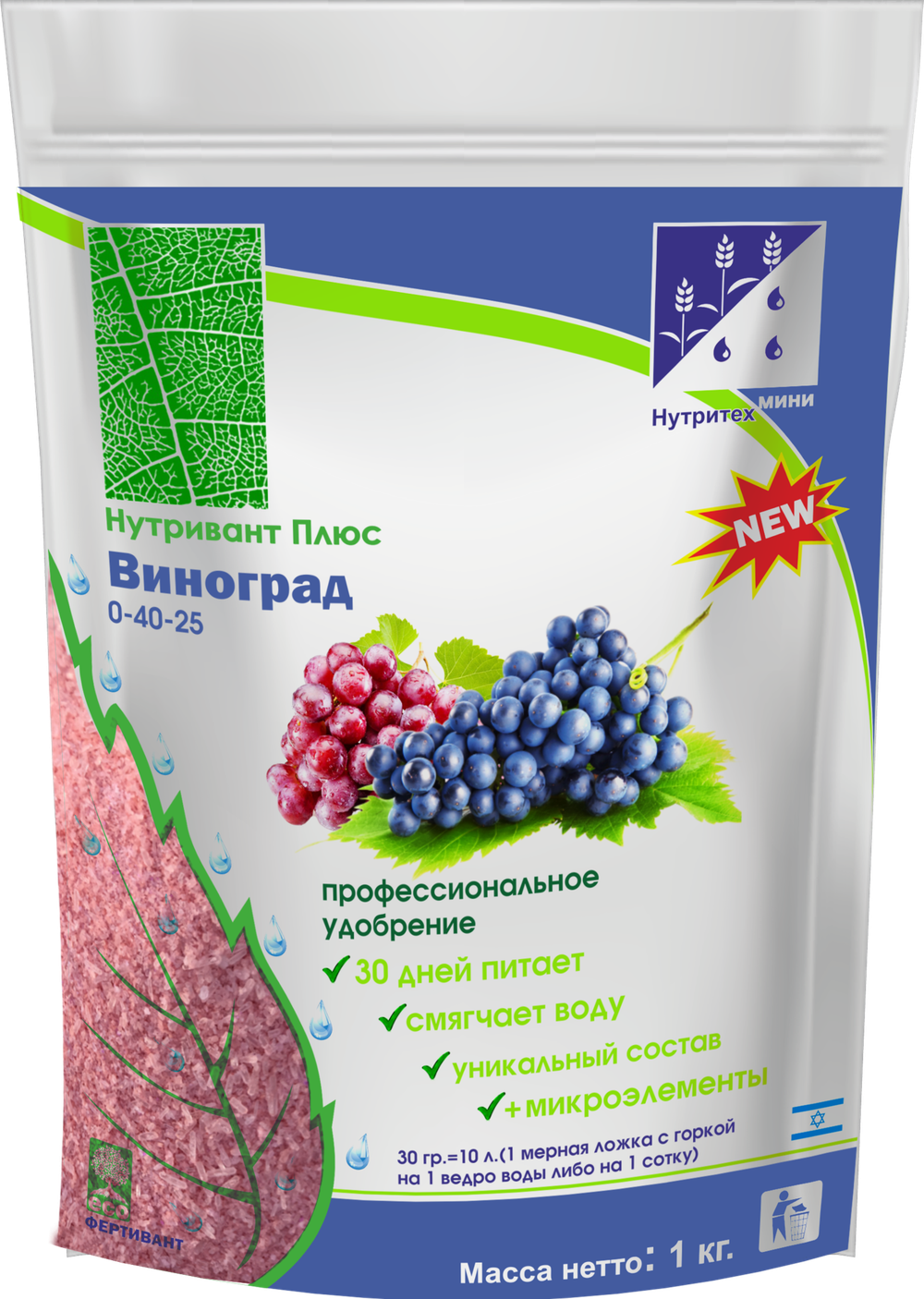 Нутривант Плюс Виноград 0-40-25, 1кг