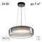 CL247044 SWING Подвес