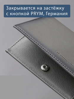 507 R - Футляр для карт и визиток с RFID защитой, Stampa Brio