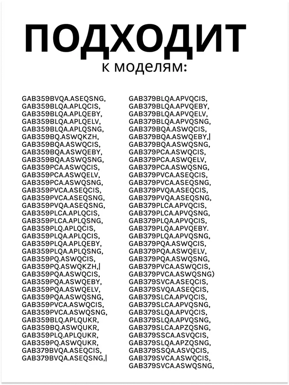 Двигатель вентилятора холодильника LG GA-B 4680JR1009F (4680JB1034Q)