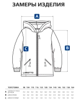 Толстовка для мальчика на молнии в школу