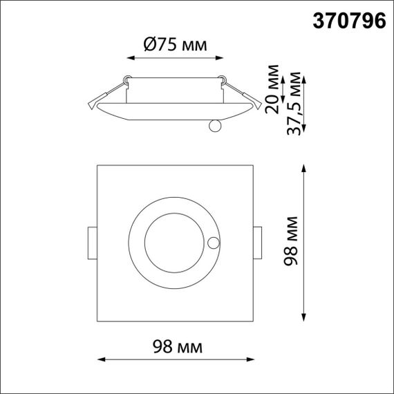 Встраиваемый светильник Novotech Spot Water 370796