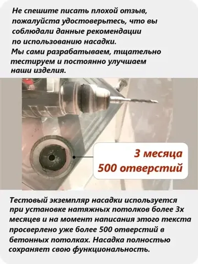 Пылеуловитель для сверления потолка , пылесборник для дрели, перфоратора