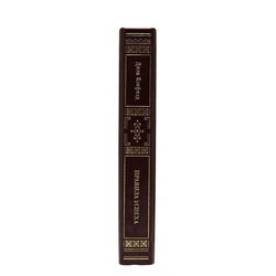Джек Кэнфилд "Правила успеха" Книга в кожаном переплете