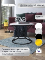 Журнальный стол Инфинити - ЧСБГ - МДФ в ПВХ