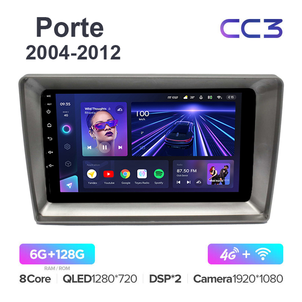 Teyes CC3 10,2"для Toyota Porte 2004-2012