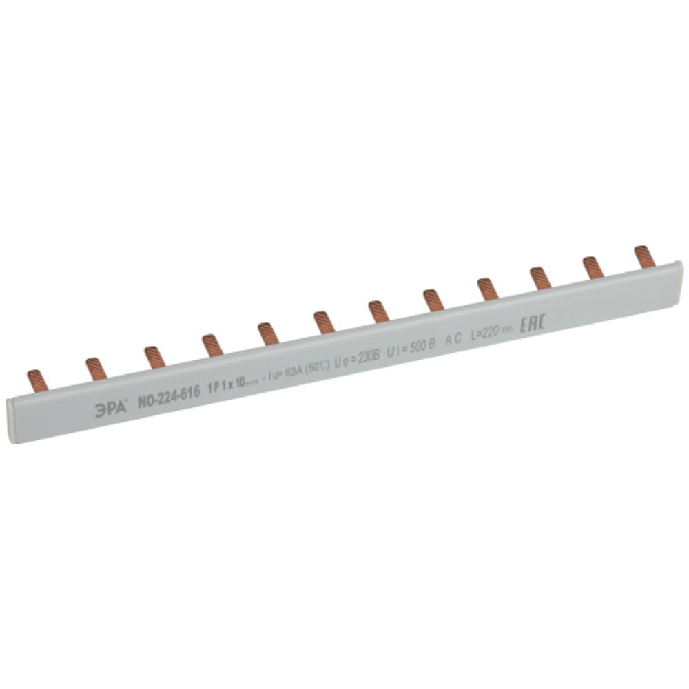 Шина соединительная ЭРА NO-224-616 PIN штырь 1Р 63А 22 см 12 модулей