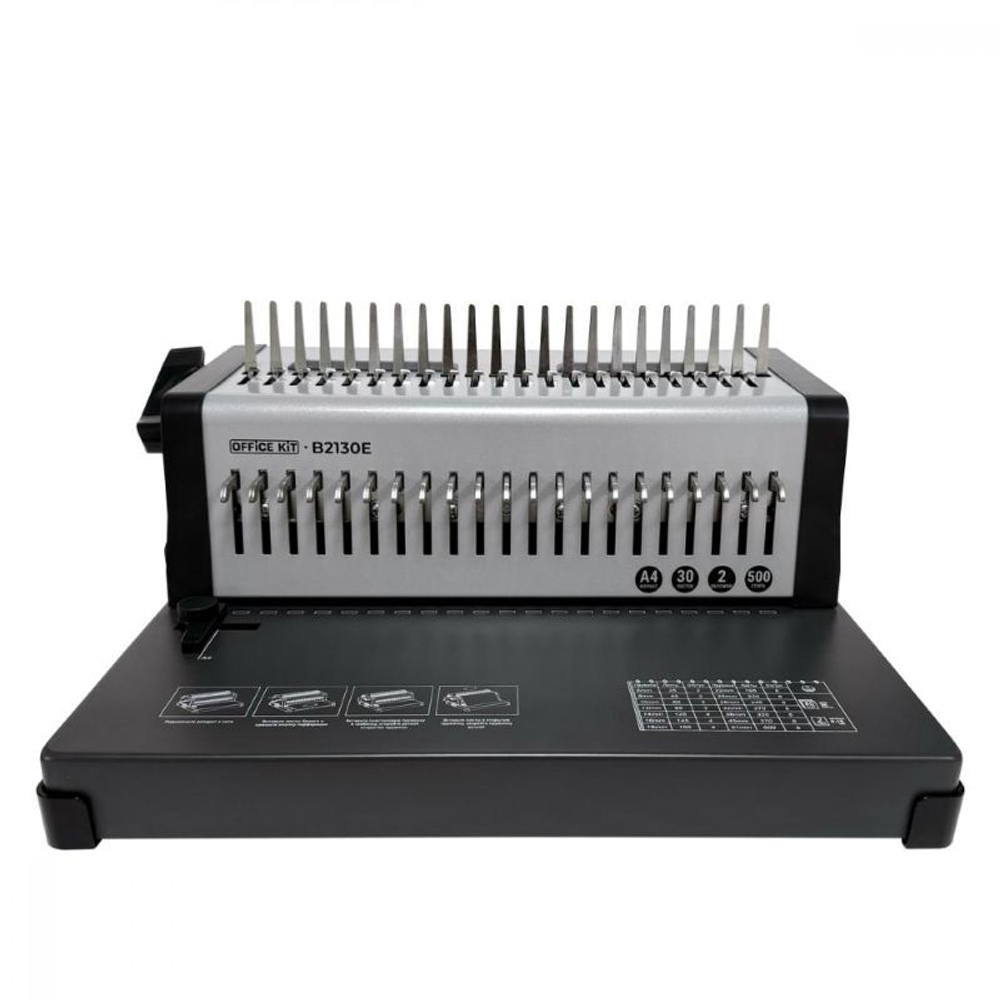 Брошюровщик  Office Kit B2130E