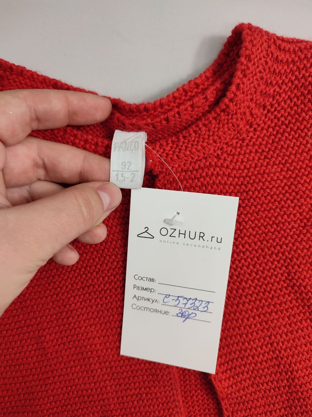 Кардиган Panco лаконичный на 1,5/2 года