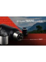 Термос Q-9H NH19SJ010 1000ml черный, 6927595740248