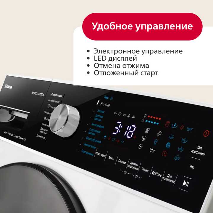 Стиральная машина Hansa WHK8141BSD5